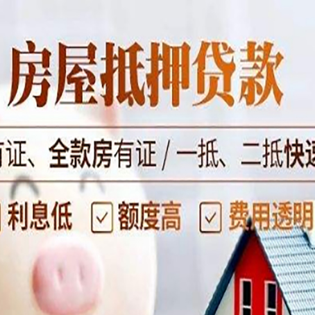丘北贷款中介公司新渝启服要的资料