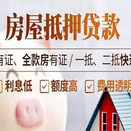 丘北贷款中介公司新渝启服本地公司