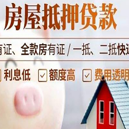 丘北贷款中介公司新渝启服实力公司