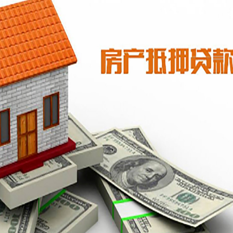 丘北房屋抵押贷款后多久银行才放款?