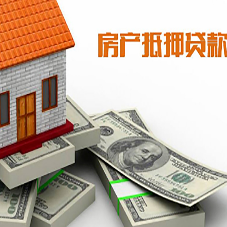丘北房子抵押贷款会受征信有逾期的影响吗?