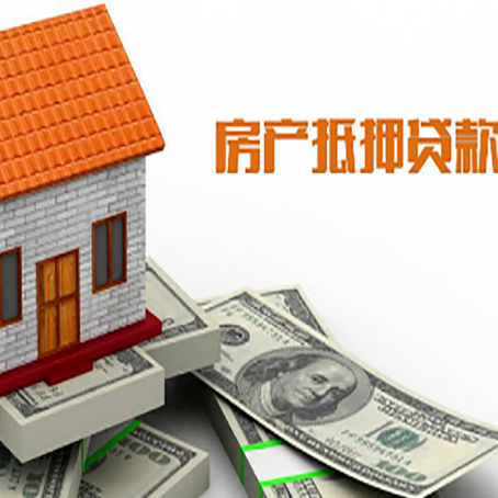 丘北房产二次抵押贷款对征信要求高不高?